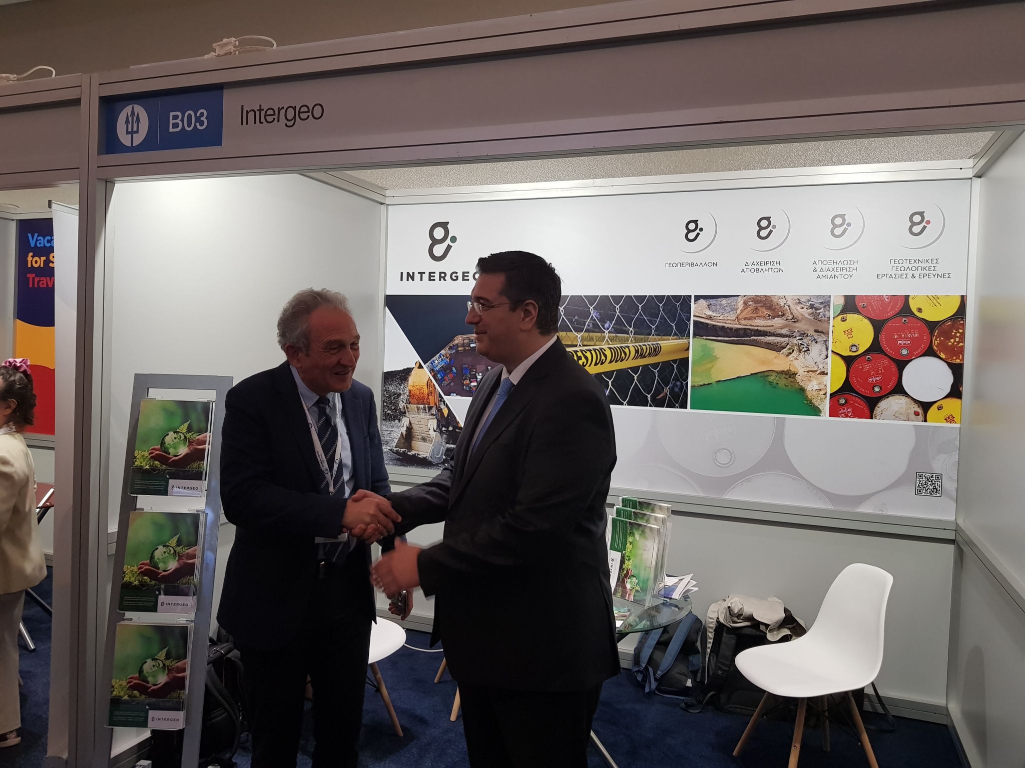 Interego Logo Participation in the Posidonia Sea Tourism Forum 2023 - Intergeo